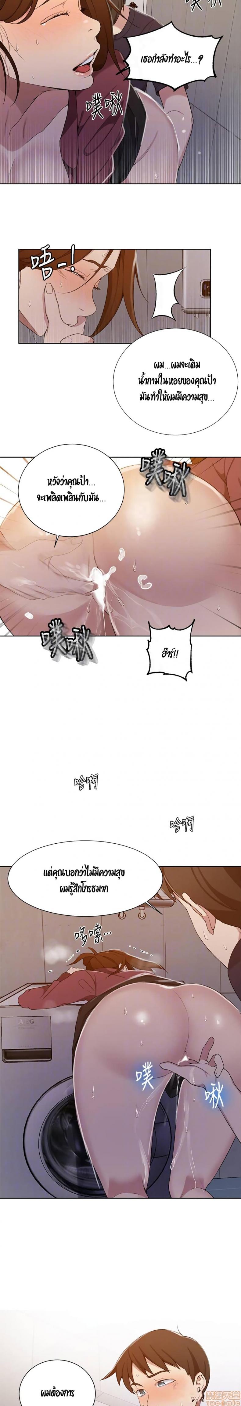 page-6