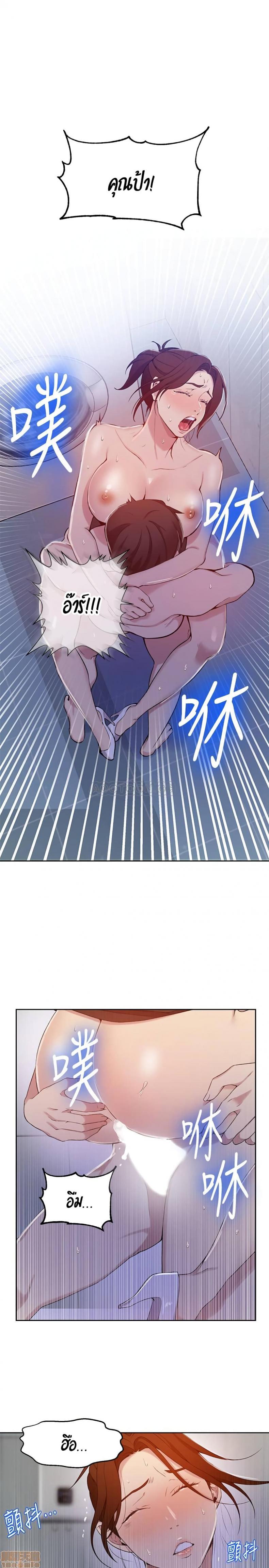 page-17