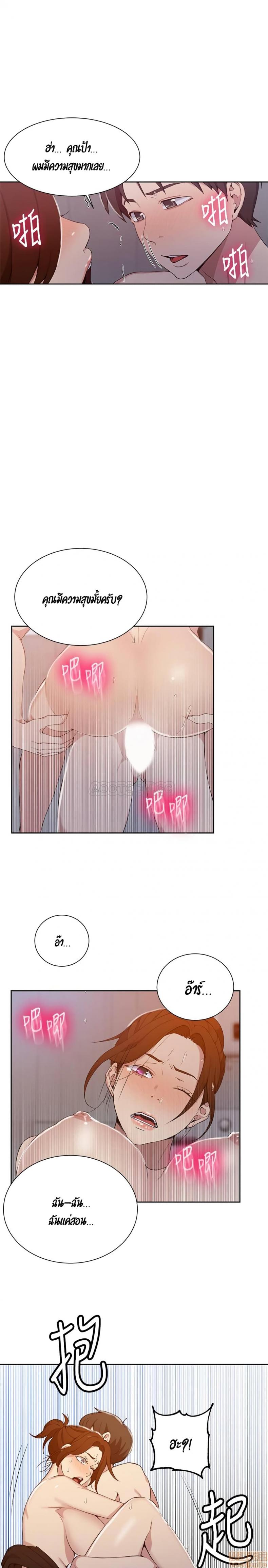 page-13
