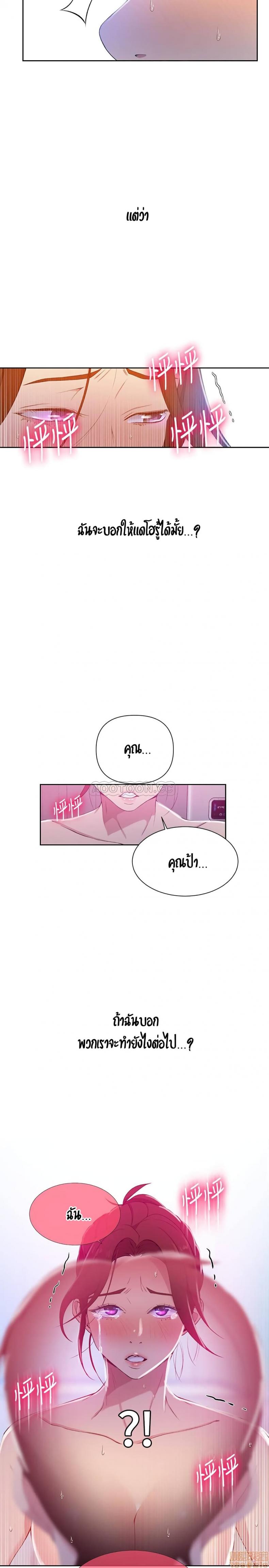 page-19