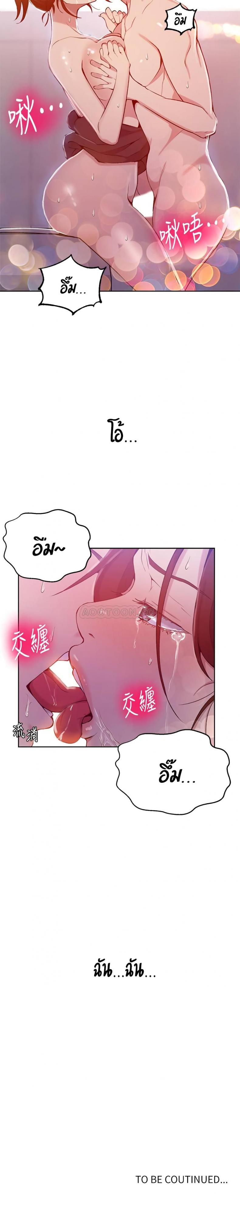 page-22
