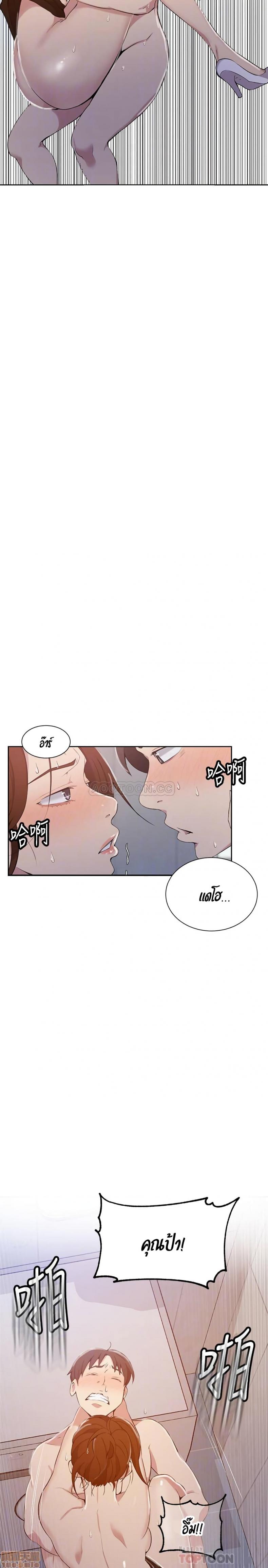 page-14