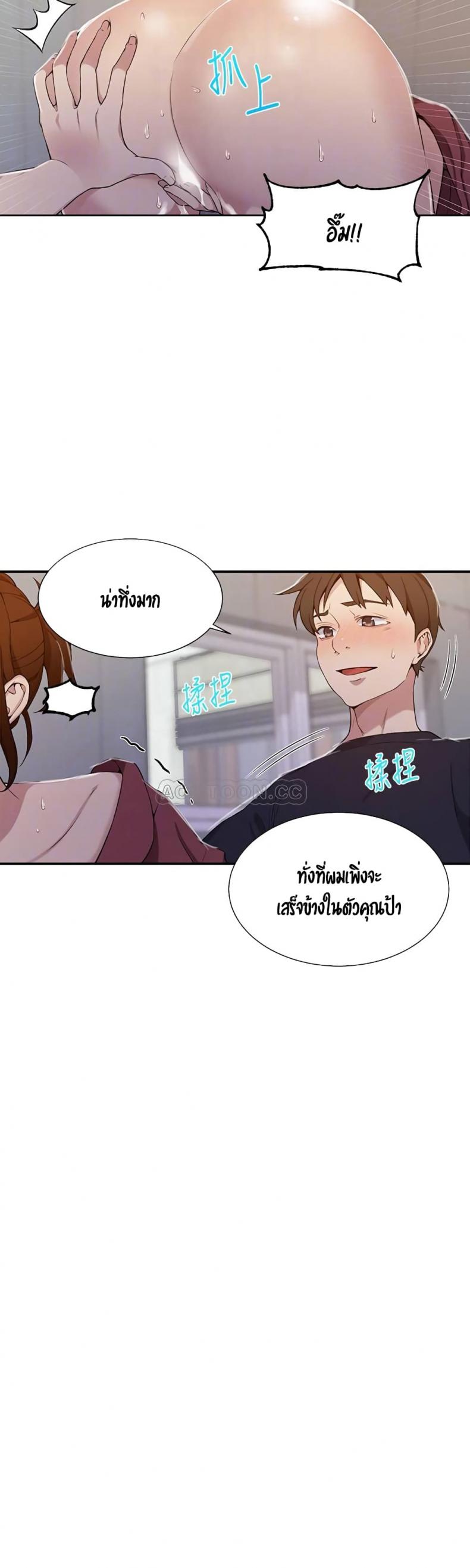 page-4
