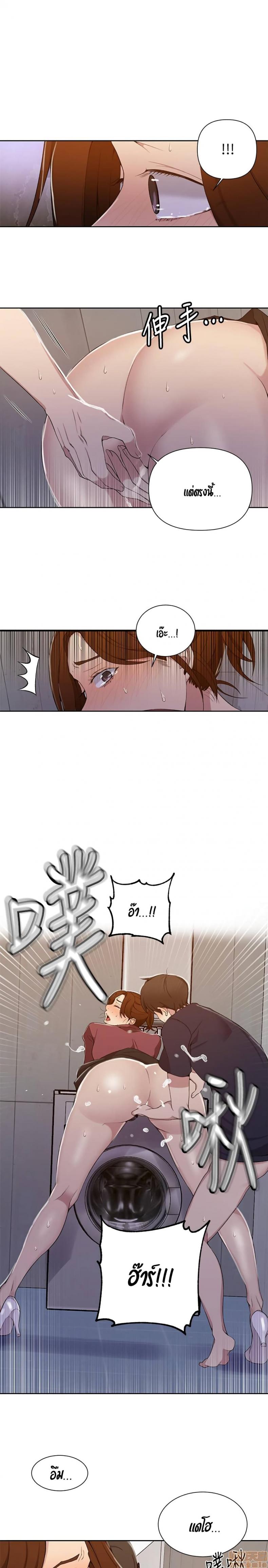 page-5