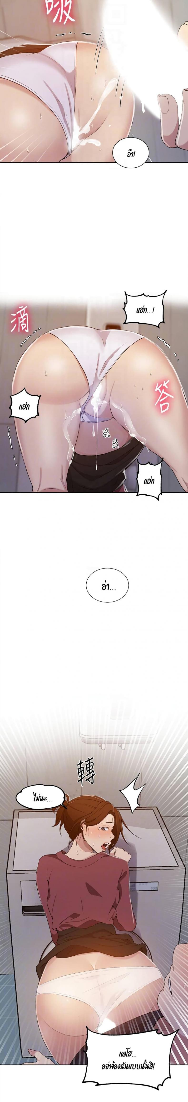 page-2