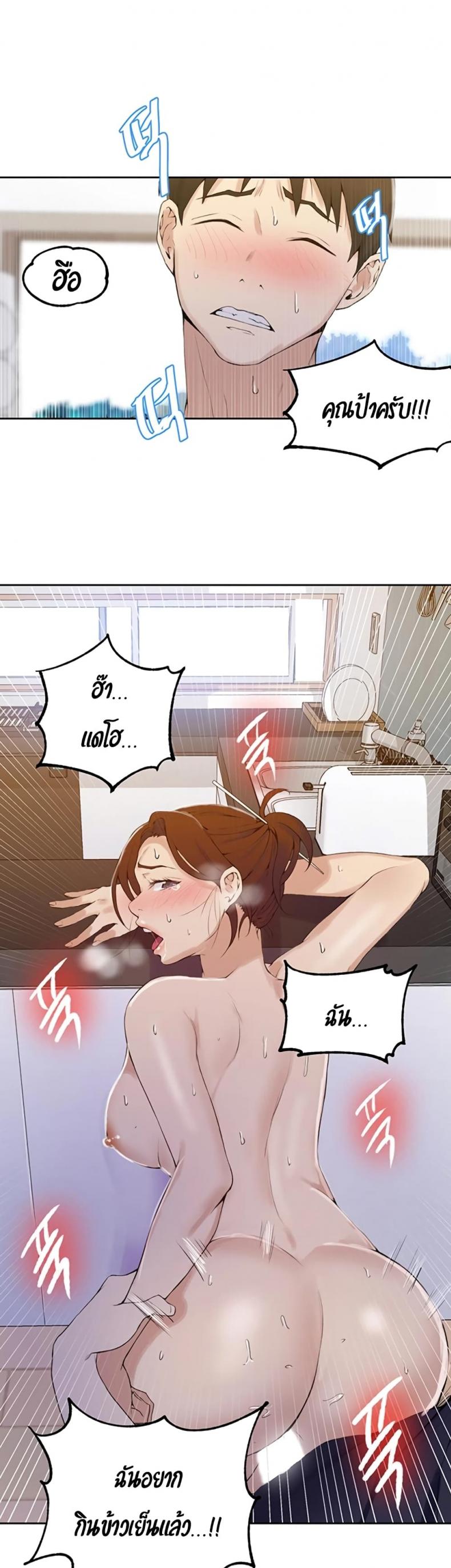page-24