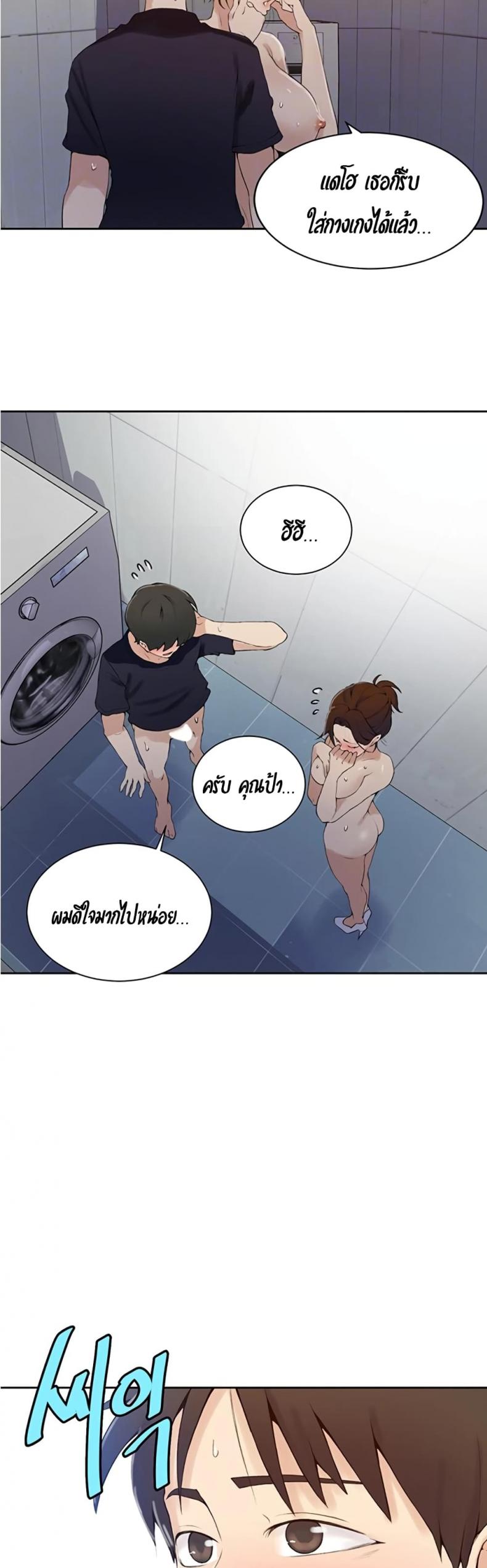 page-7