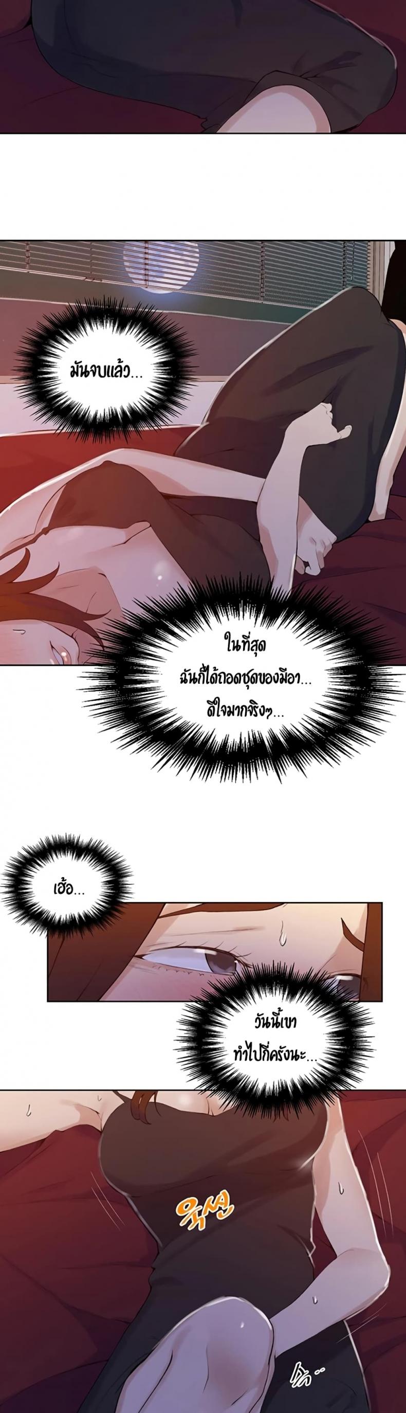 page-29
