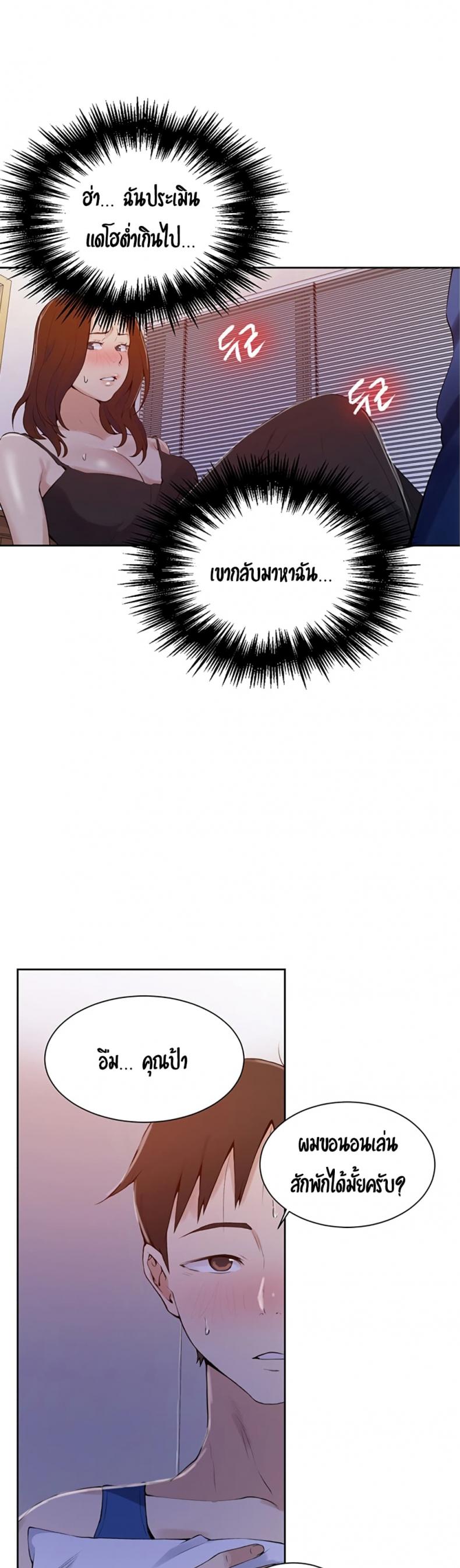 page-32