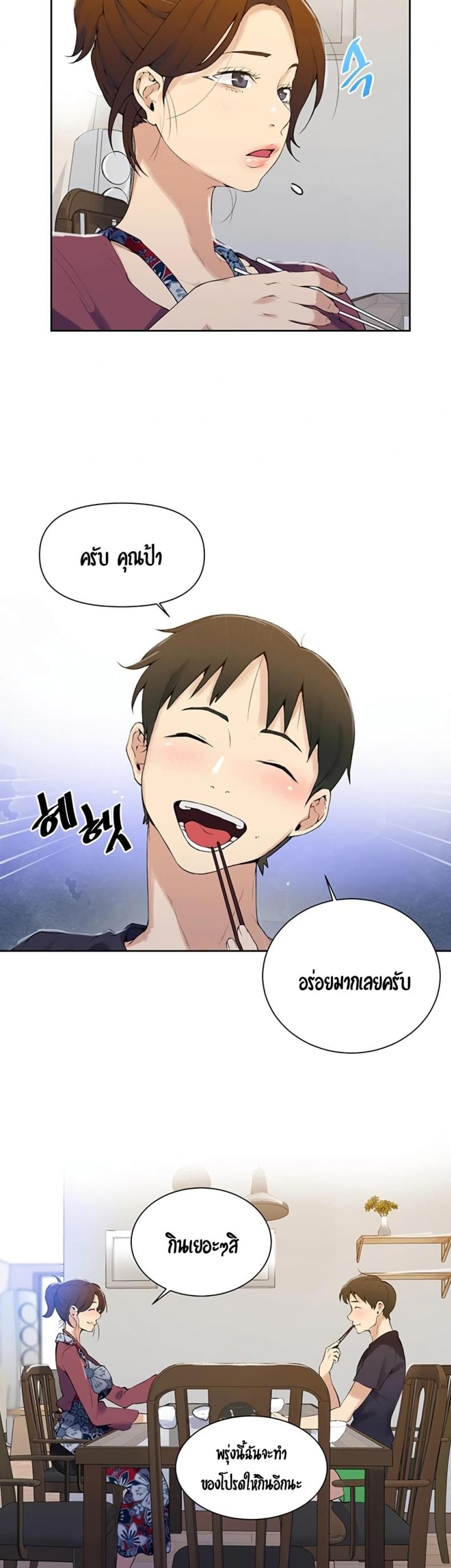 page-27