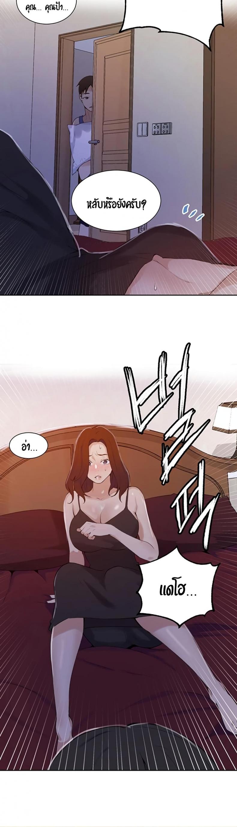 page-31