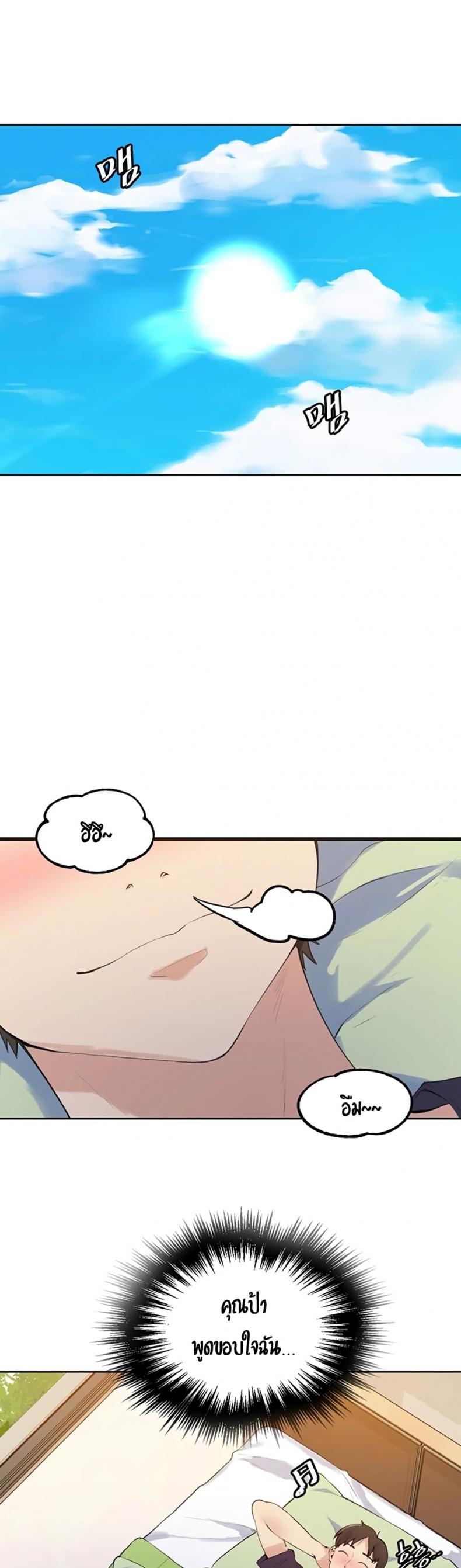page-9