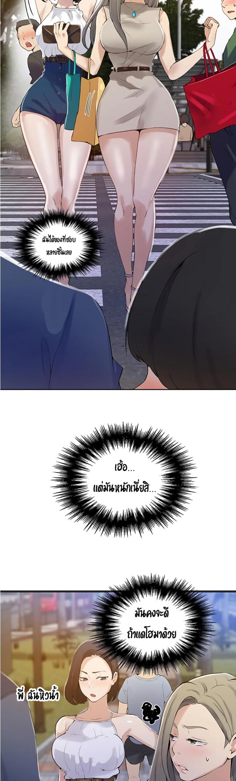 page-20