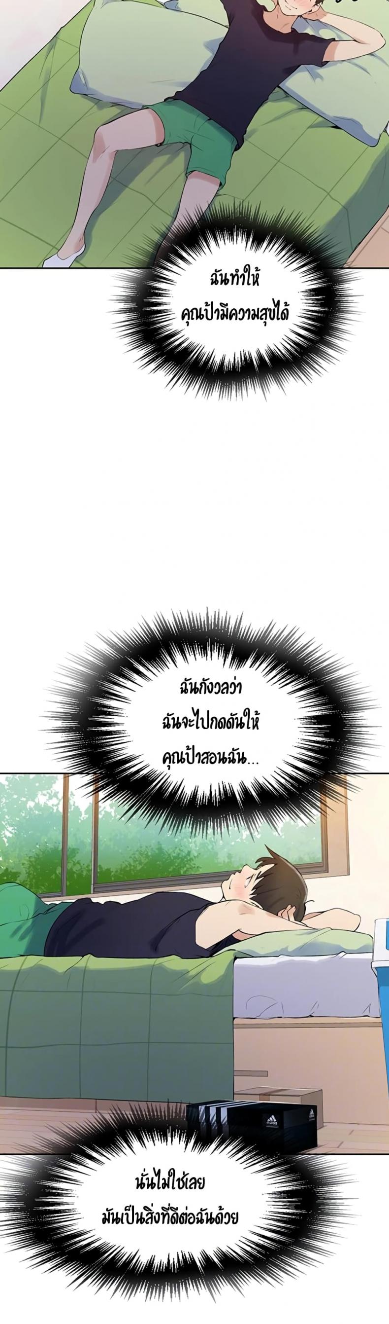 page-10