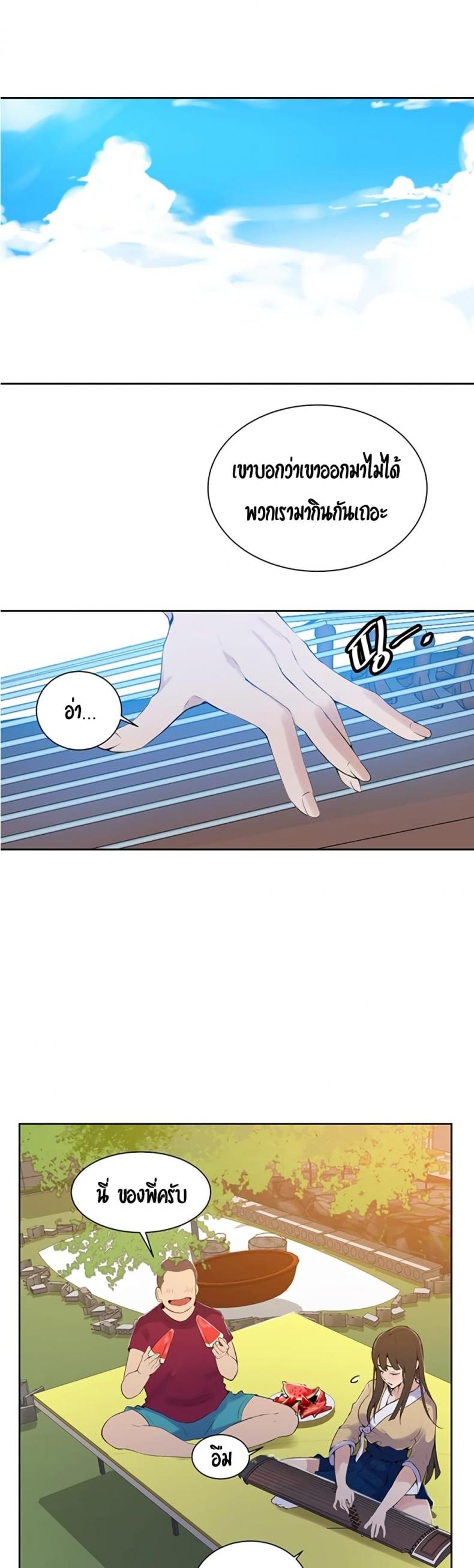 page-17