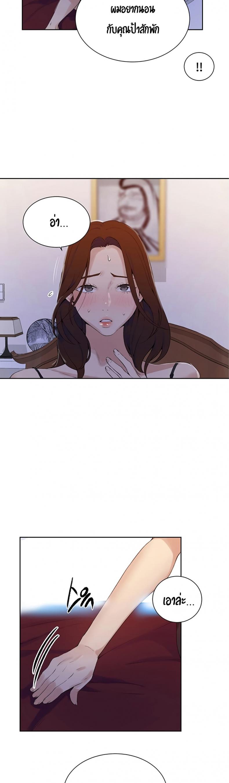 page-34