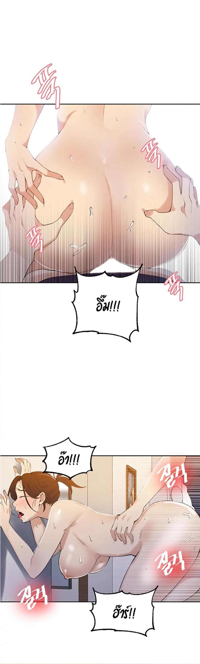 page-23