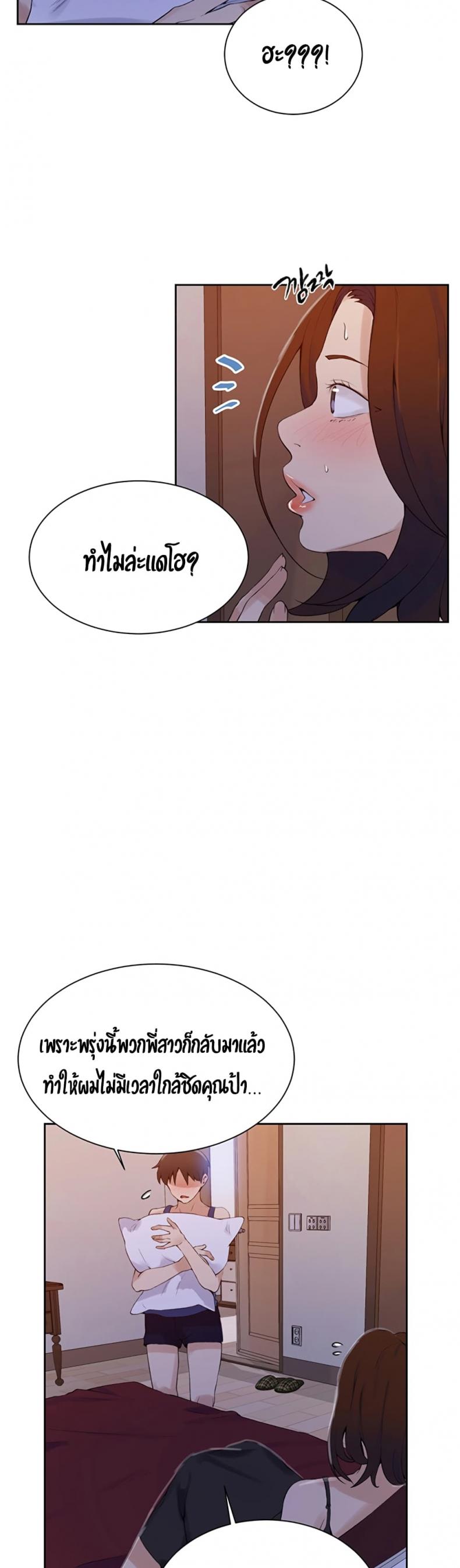 page-33