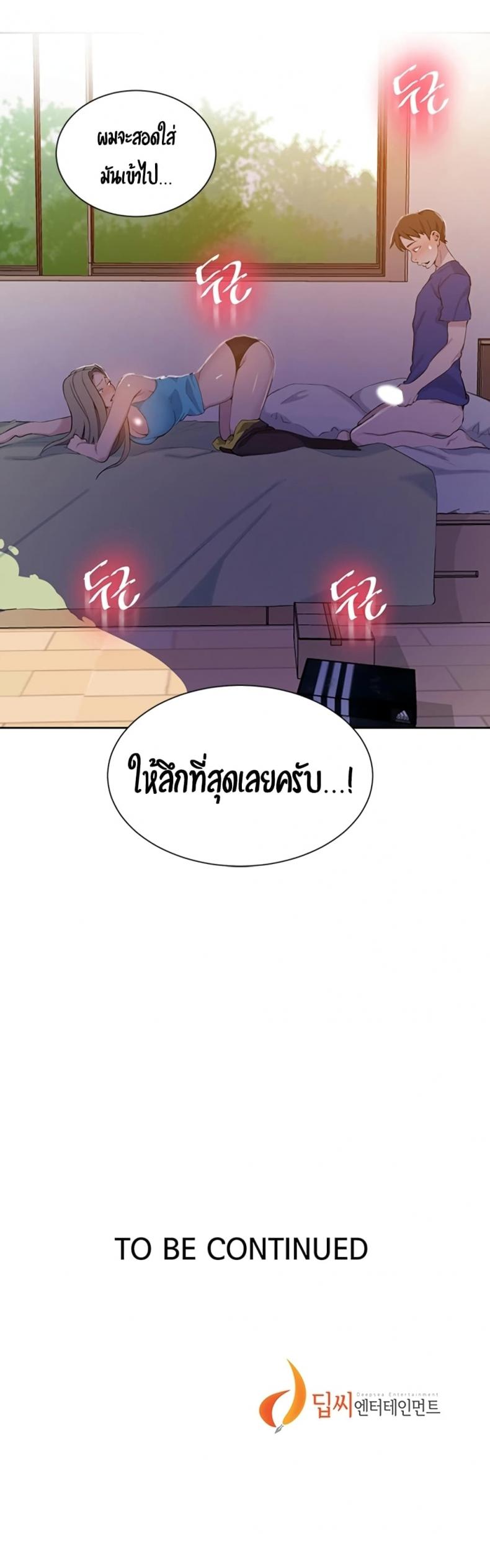 page-42