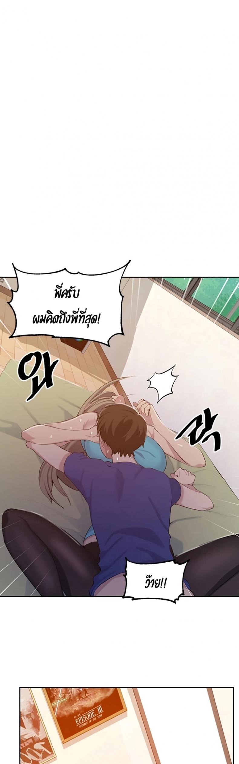 page-38