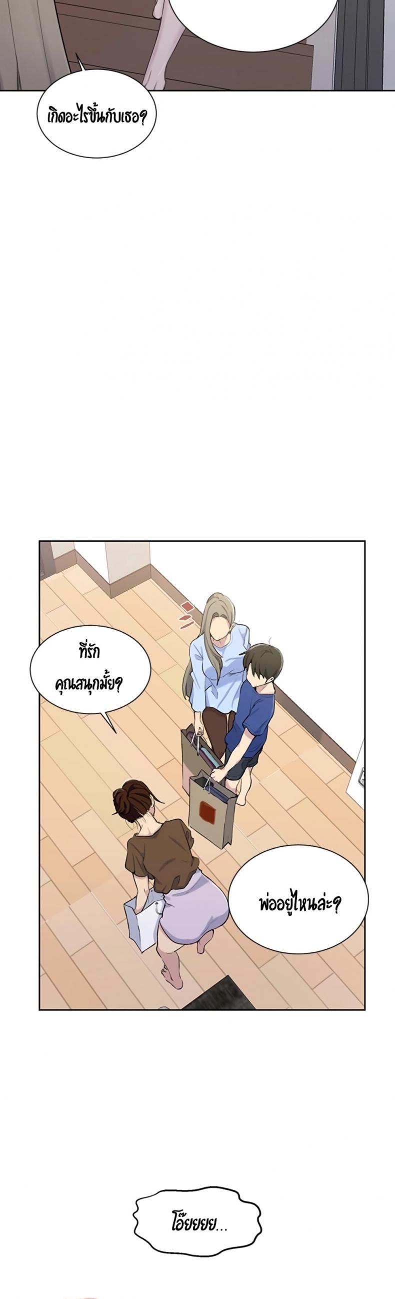 page-29