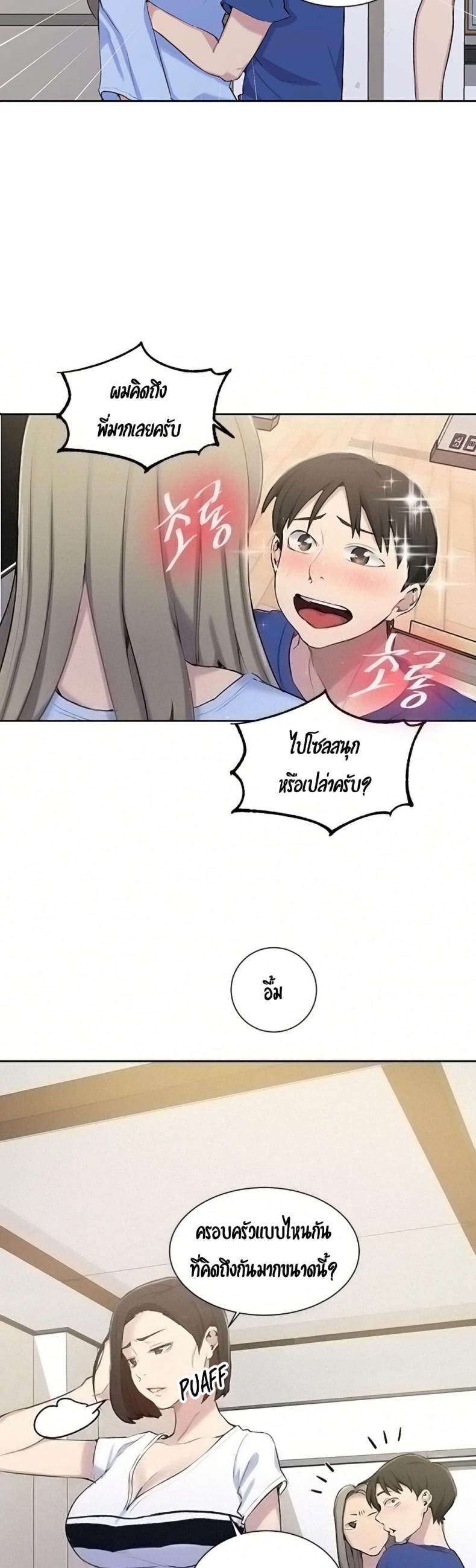 page-27