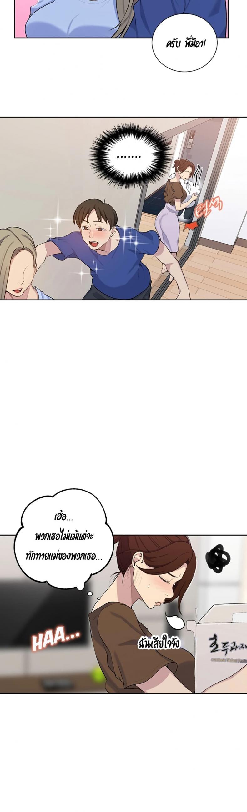 page-31
