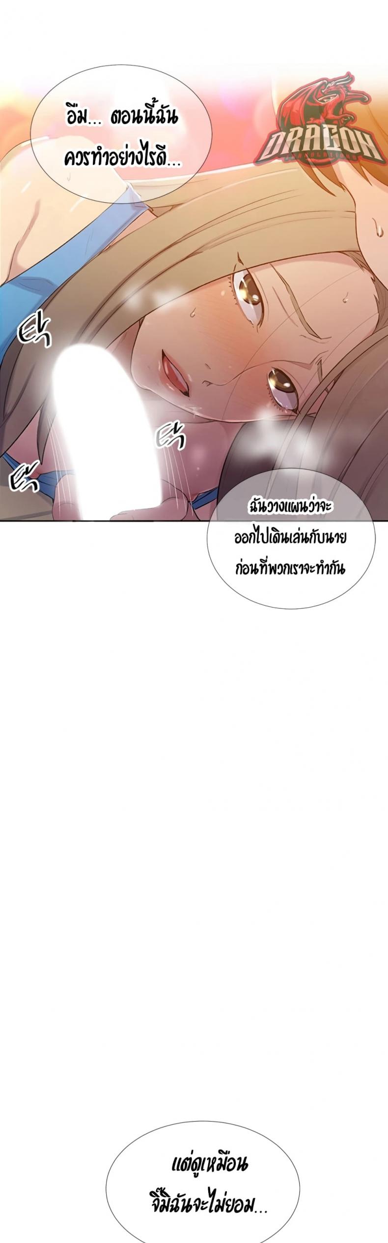 page-36