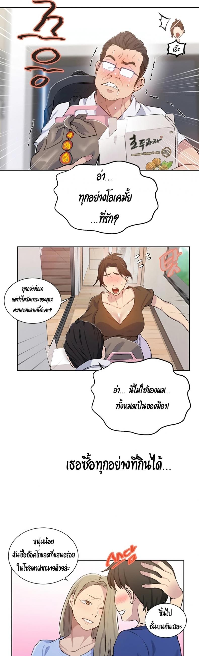 page-30