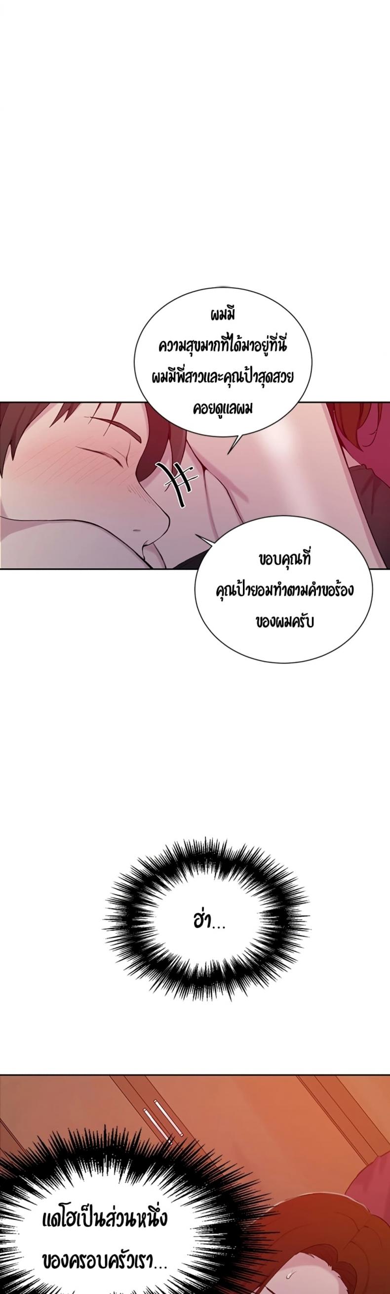 page-14