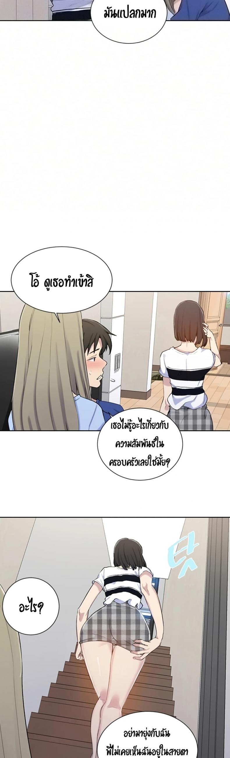 page-28