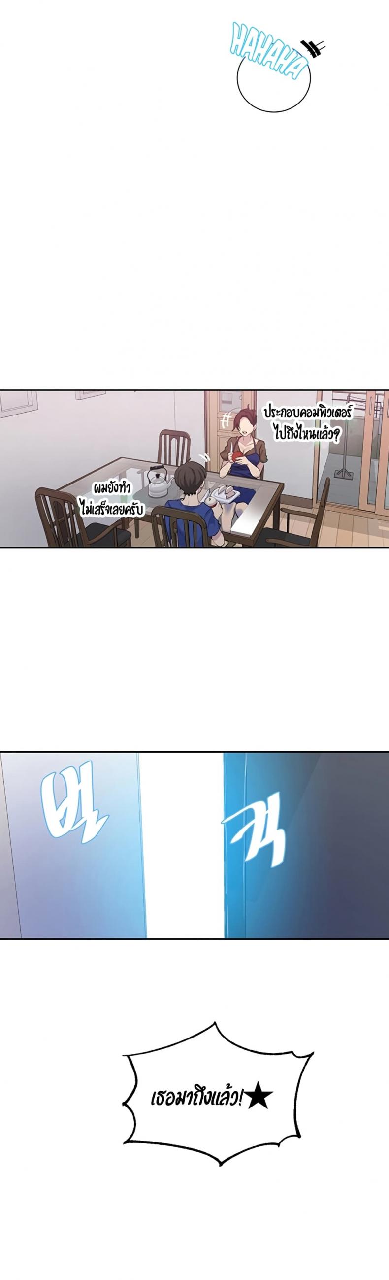 page-23