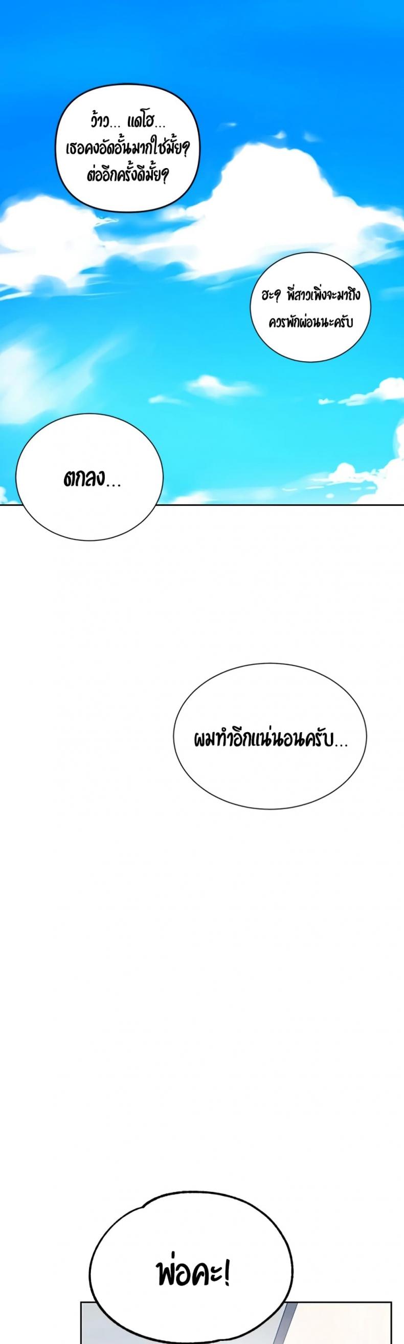 page-24
