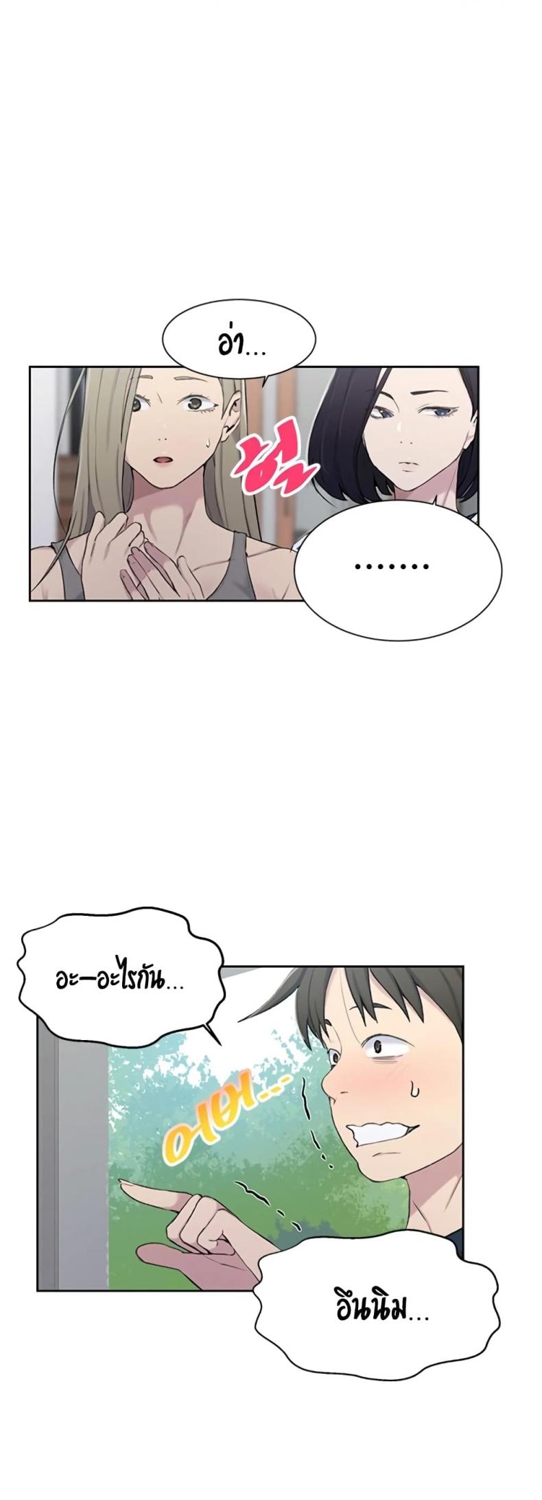 page-42
