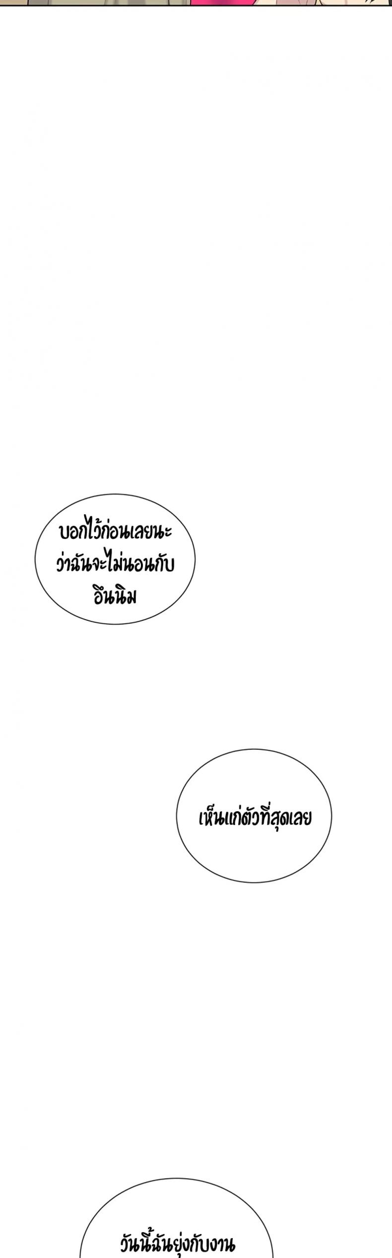 page-38