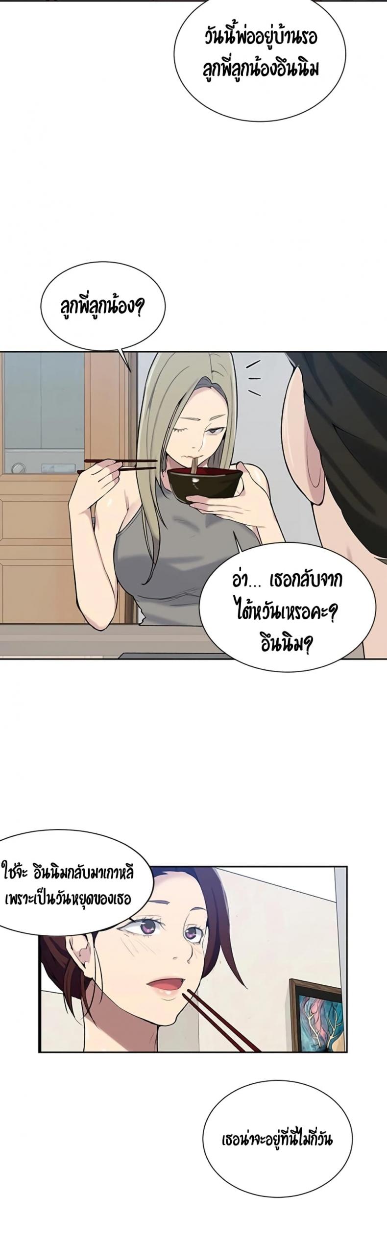 page-32