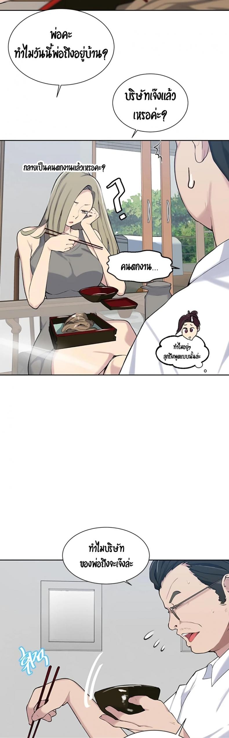page-31