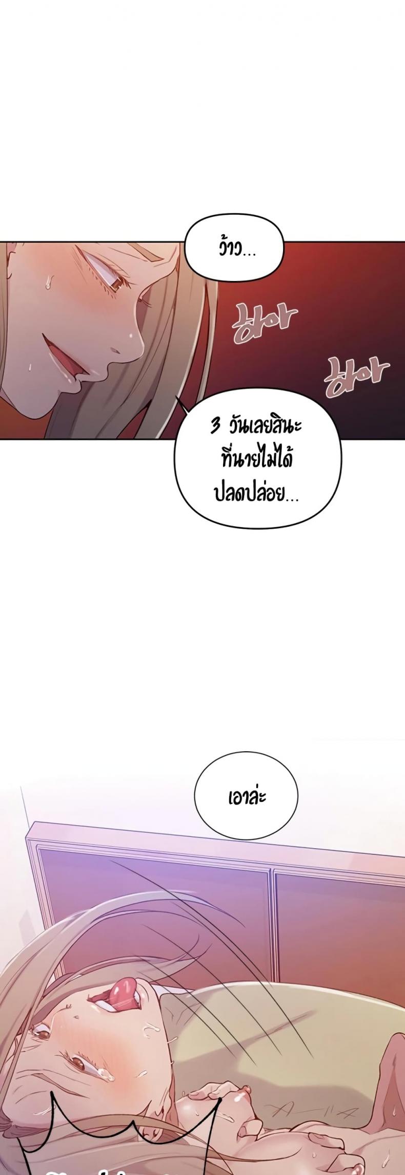 page-17