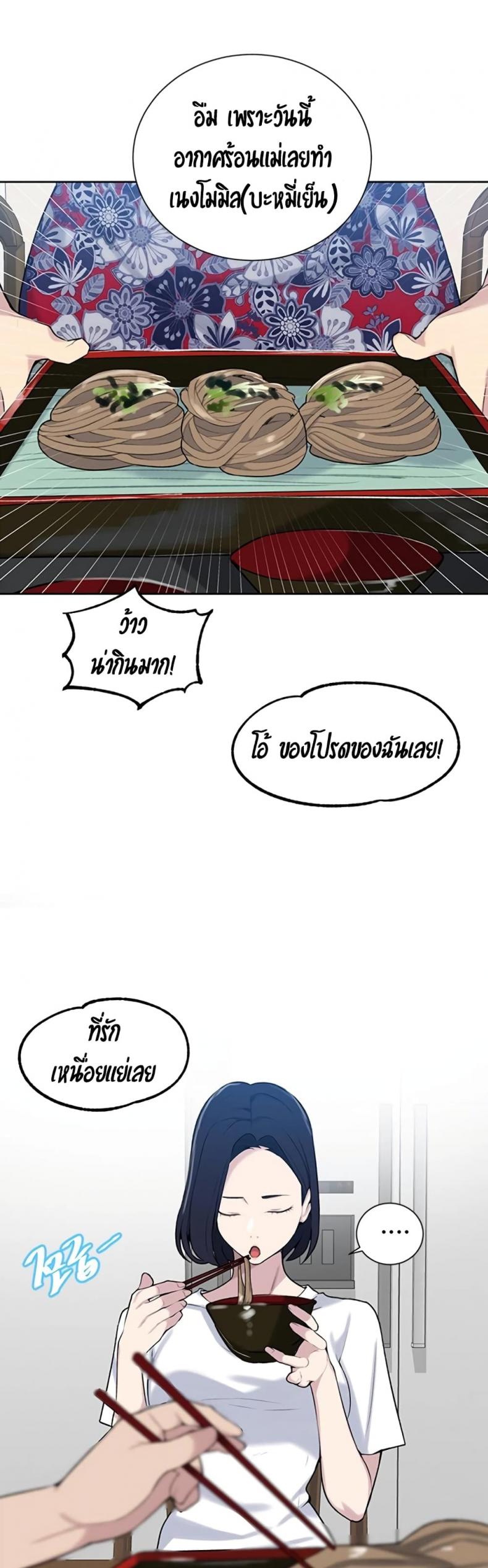 page-30