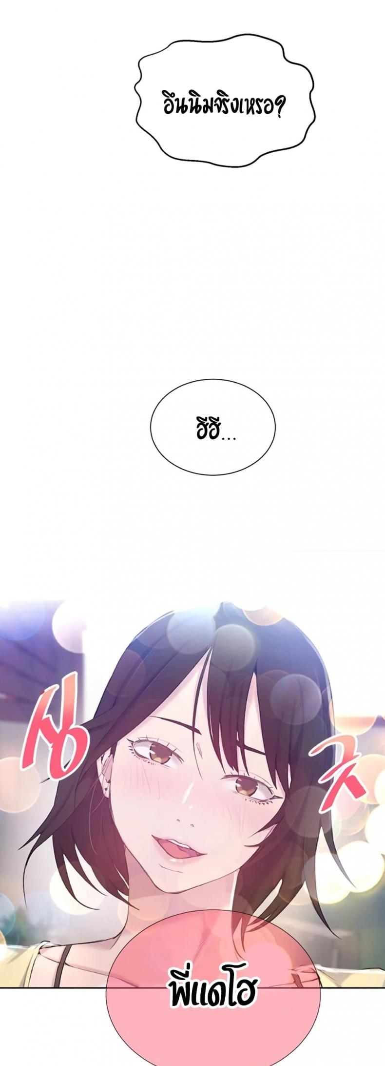 page-43