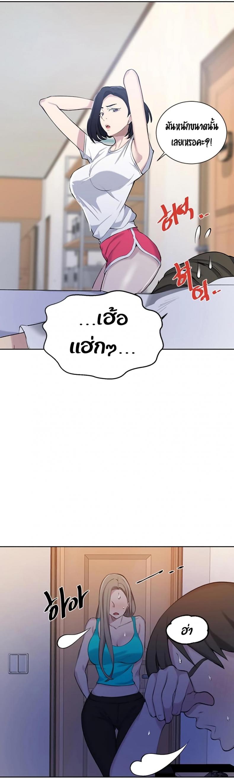 page-28