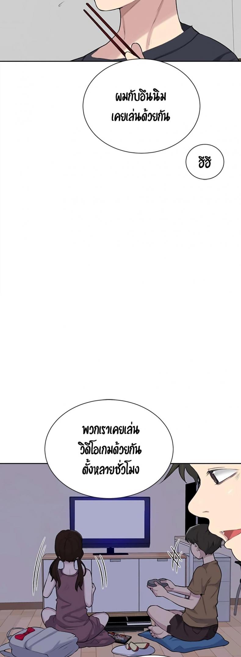 page-34