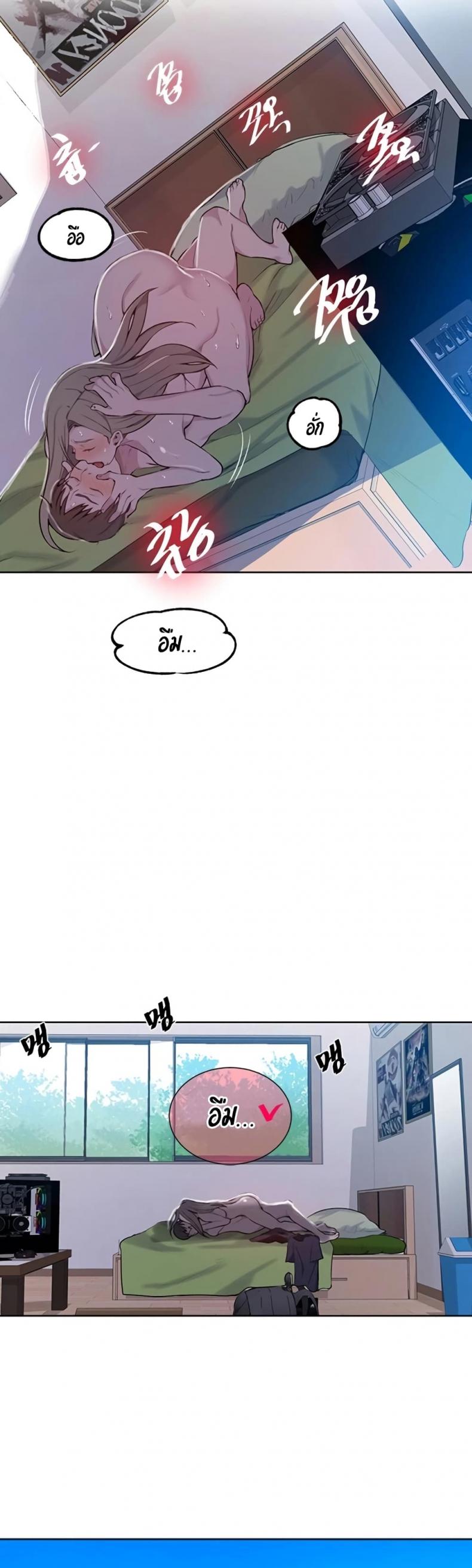 page-23