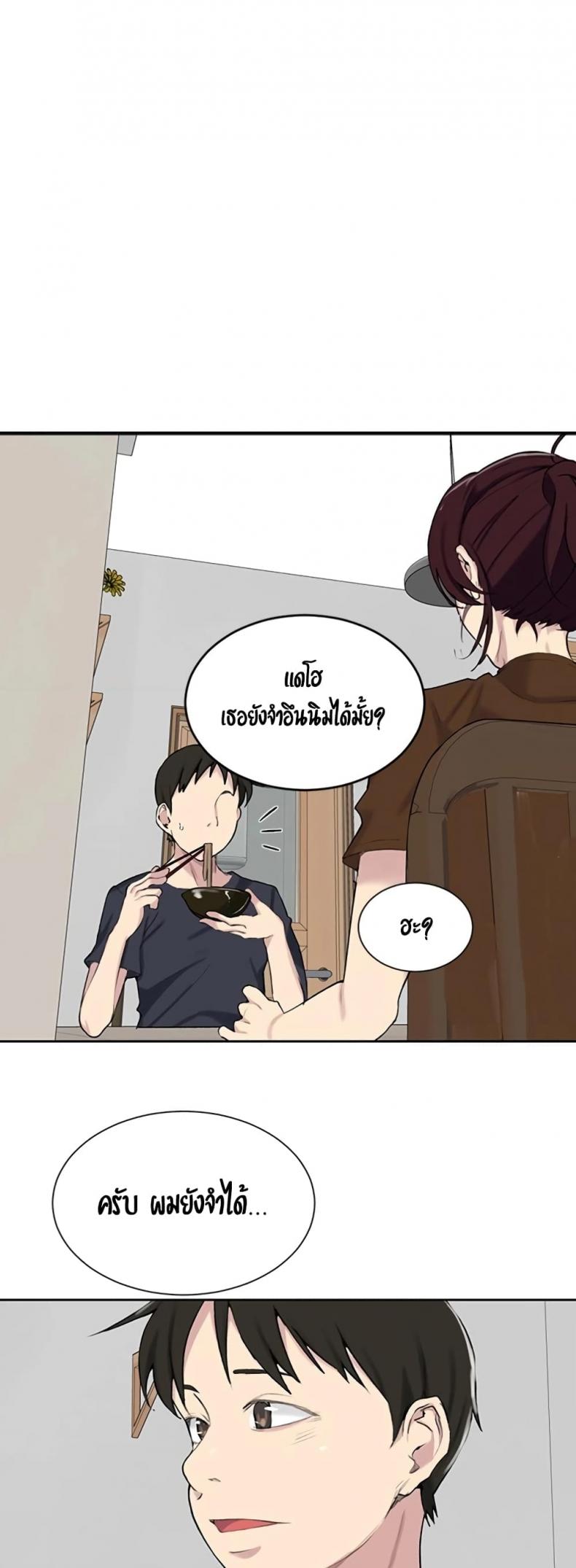 page-33