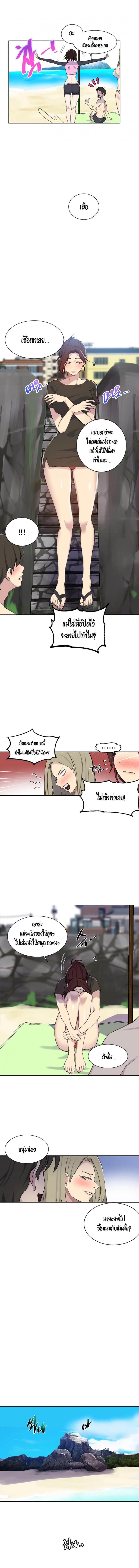 page-9