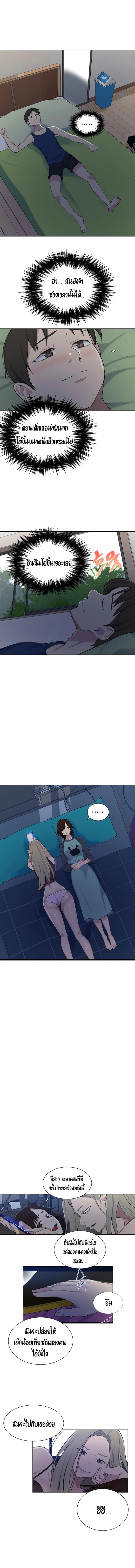page-5