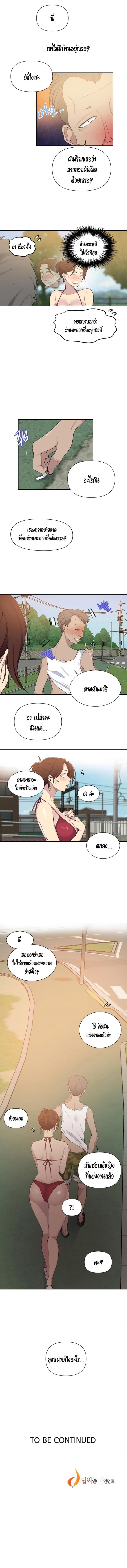 page-9