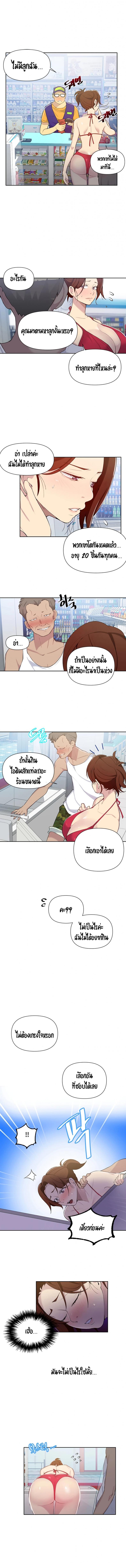 page-6