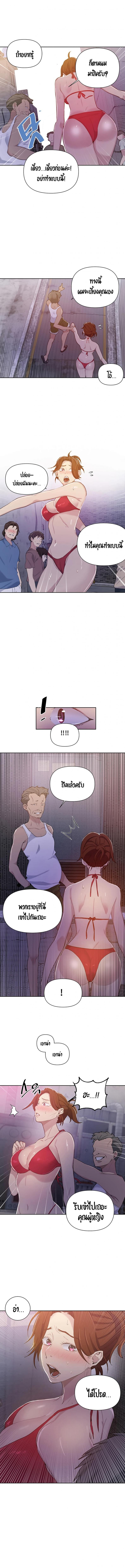 page-8