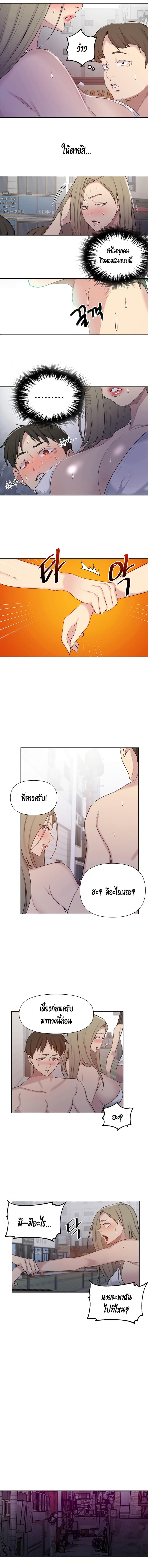 page-7